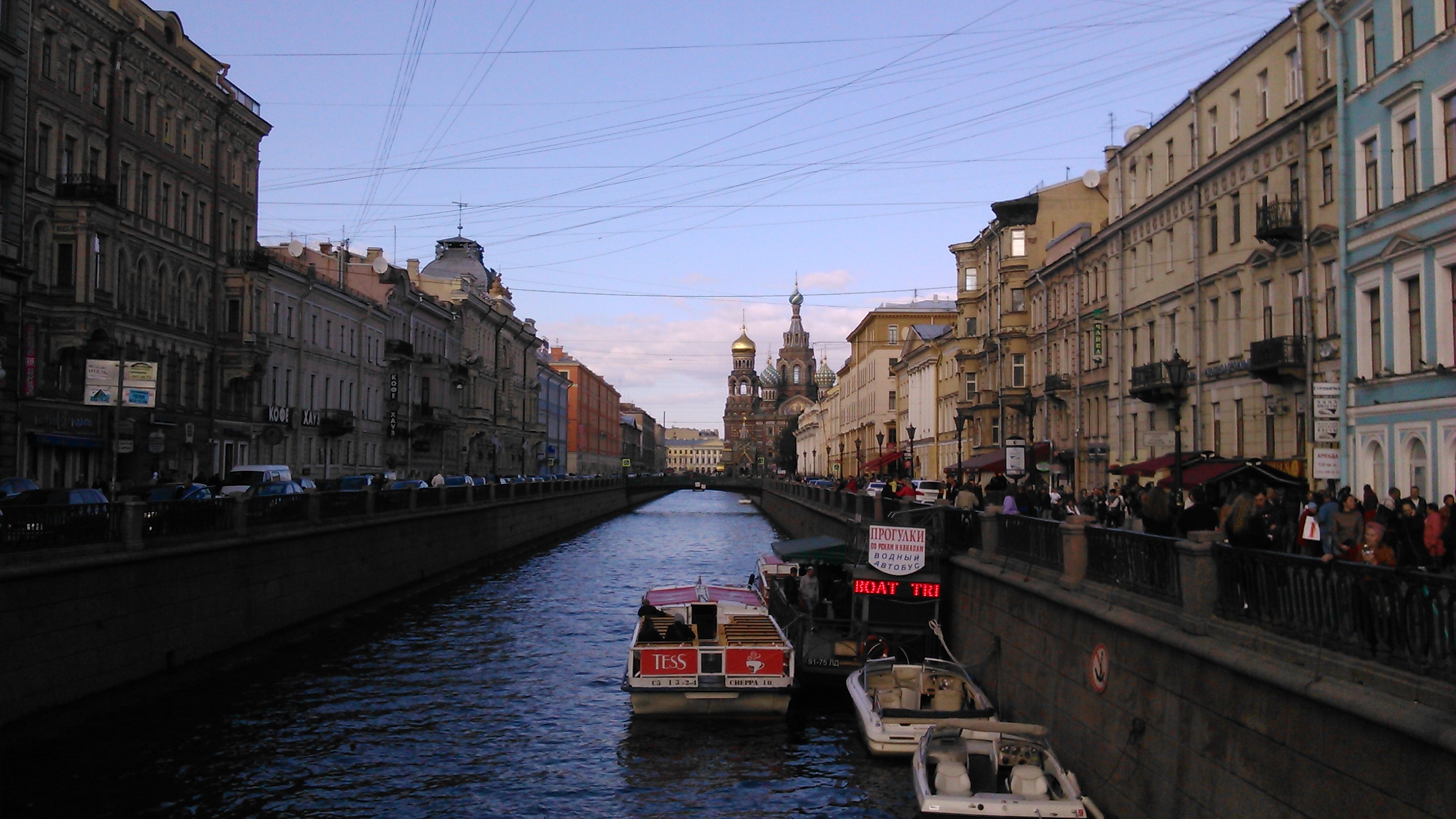 Дневная прогулка по Невскому