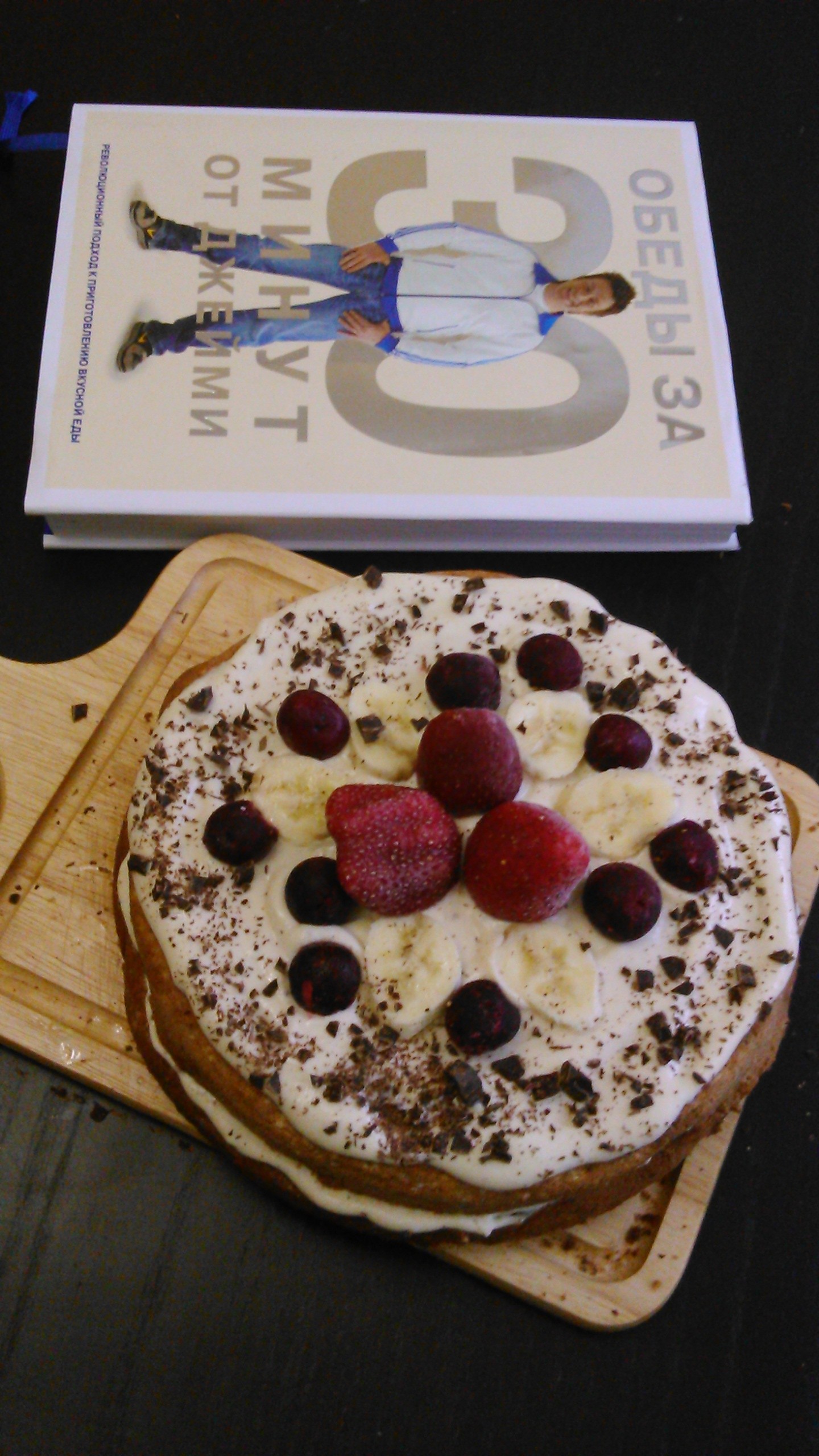 Кто такой Джейми?